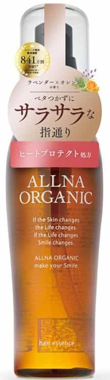オルナオーガニック ヘアオイル 口コミ