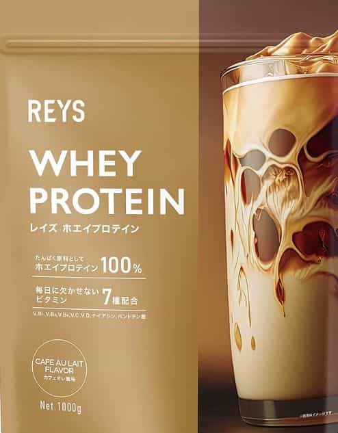レイズ ホエイ プロテイン 味 おすすめ